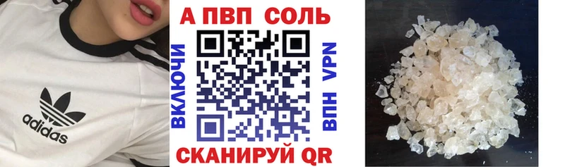 Alpha PVP Crystall  кракен как войти  Одинцово 