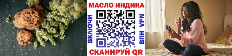 Cannafood конопля  где купить наркотик  Одинцово 