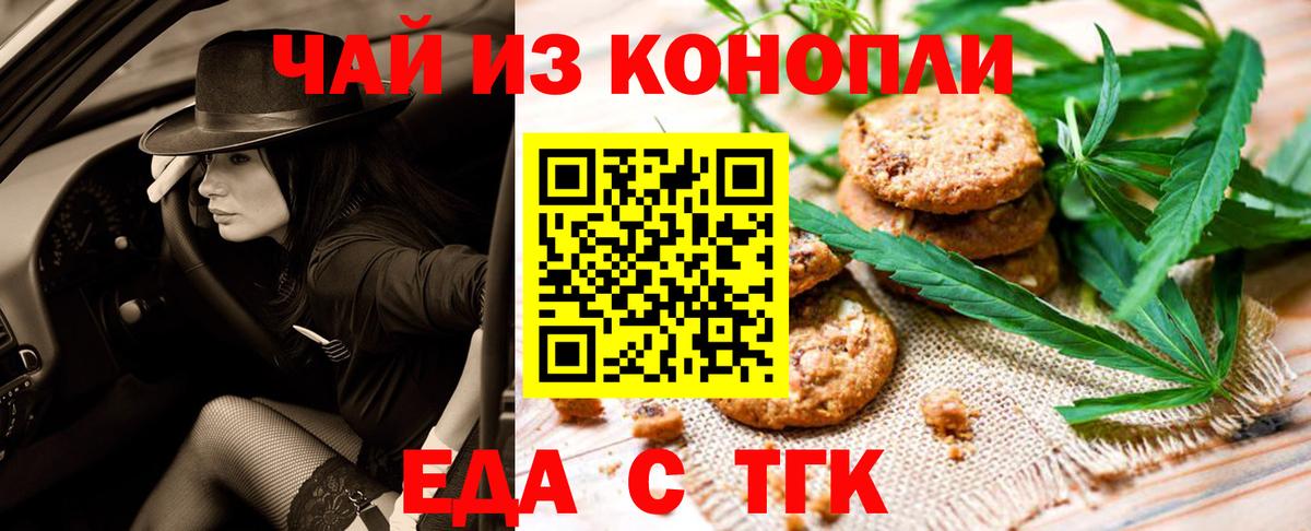 МЕФ   Alpha-PVP СОЛЬ   Метамфетамин  Экстази  Одинцово  Вход с VPN  АМФ кристаллы 