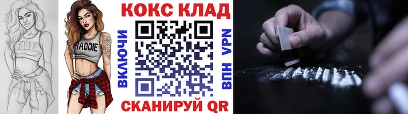 Кокаин 99%  Одинцово 