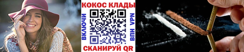 Кокаин VHQ Одинцово