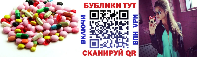 как найти закладки  Одинцово  Экстази DUBAI 
