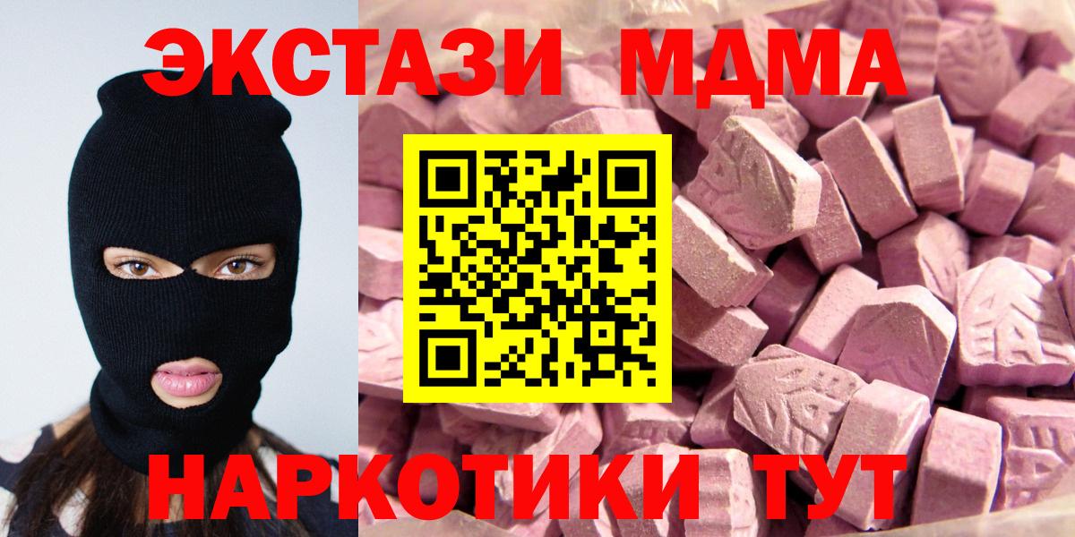 Ecstasy ешки  Экстази Philipp Plein  Вход с VPN  Одинцово 
