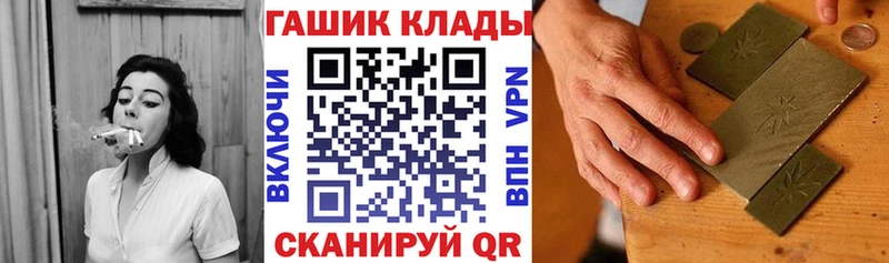 ГАШ хэш  Одинцово 
