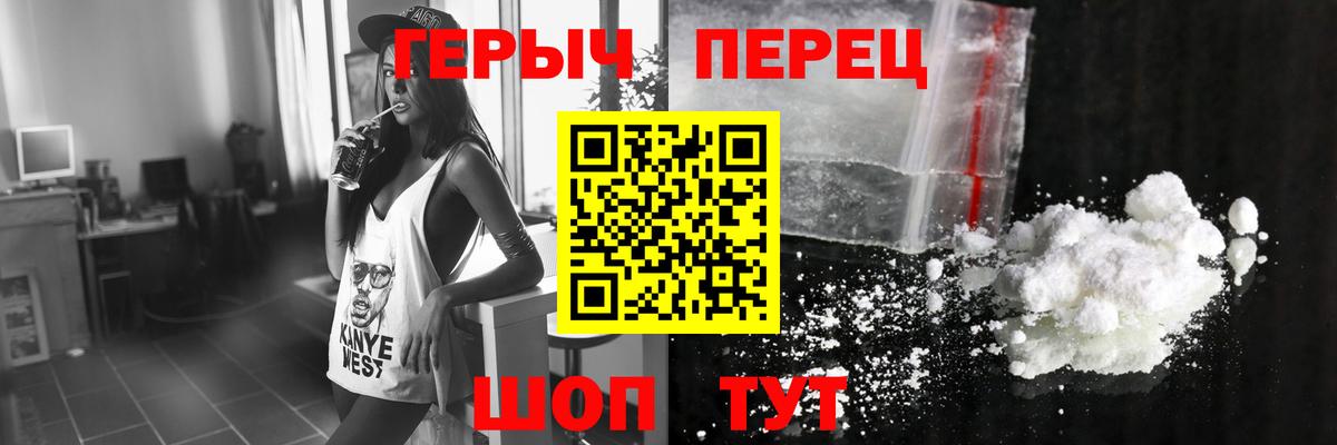 Одинцово  ГЕРОИН Афган  Вход с VPN 