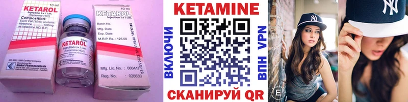 Кетамин ketamine  сайты даркнета наркотические препараты  Одинцово  купить  