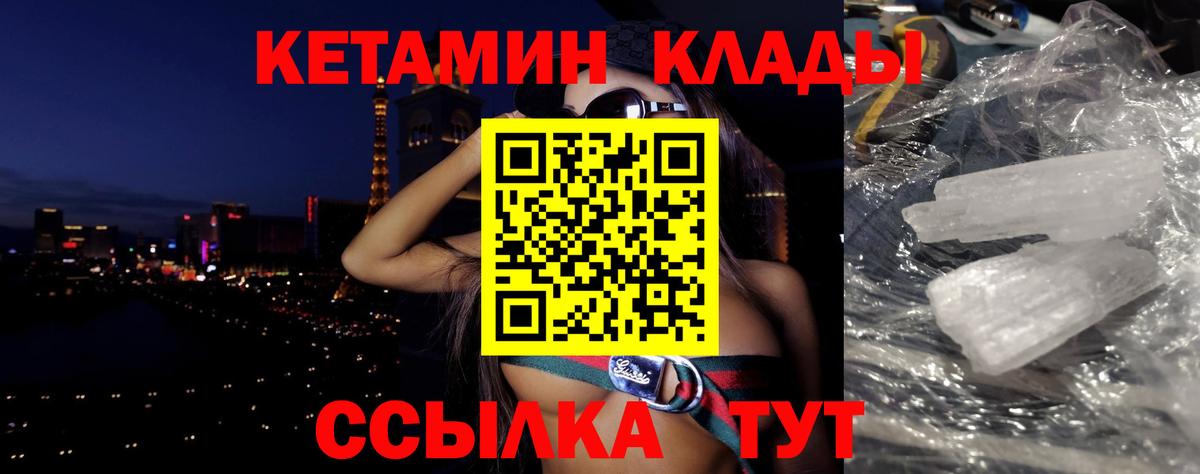 Псилоцибиновые грибы Одинцово