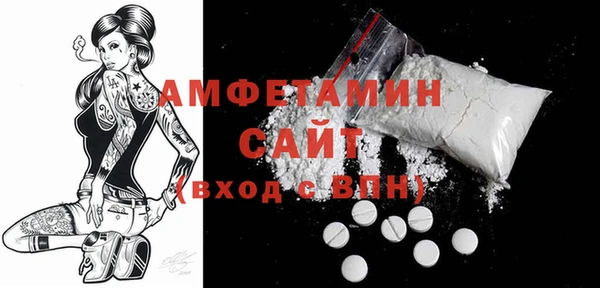 круглые Абаза