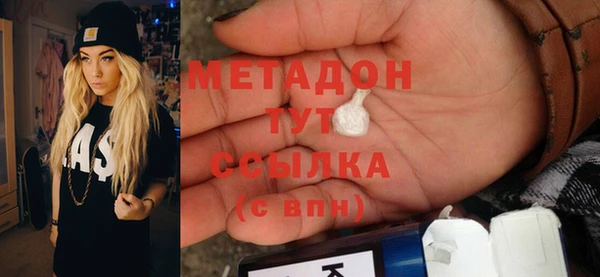 прущий лед Абдулино