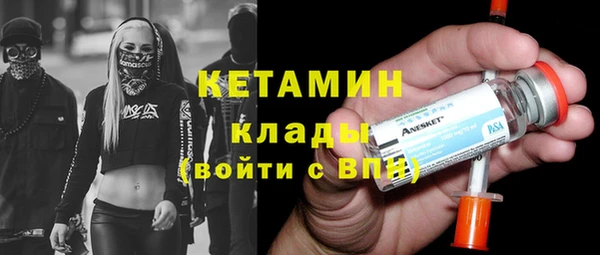 бошки Абинск