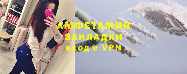круглые Абаза