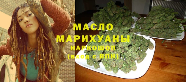 круглые Абаза