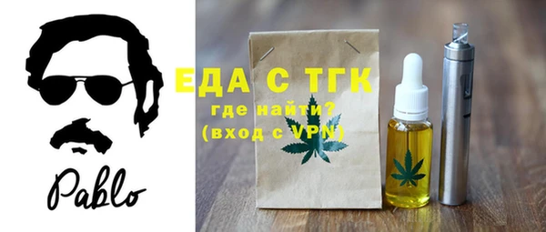 круглые Абаза