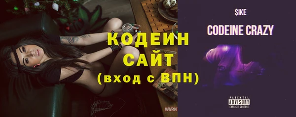 круглые Абаза