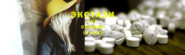 бошки Абинск