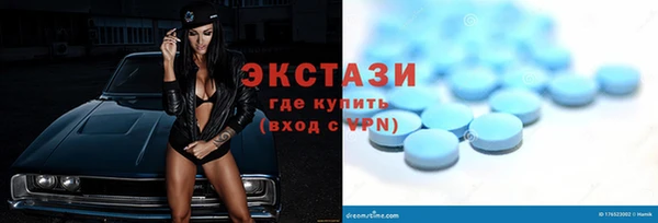 прущий лед Абдулино