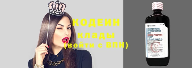 круглые Абаза