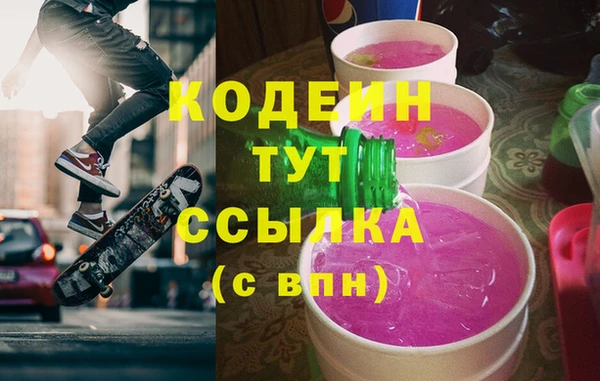 прущий лед Абдулино