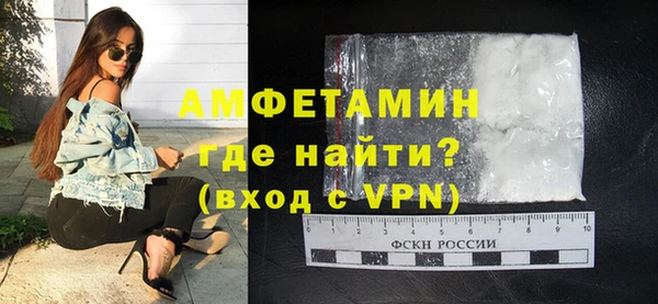 прущий лед Абдулино