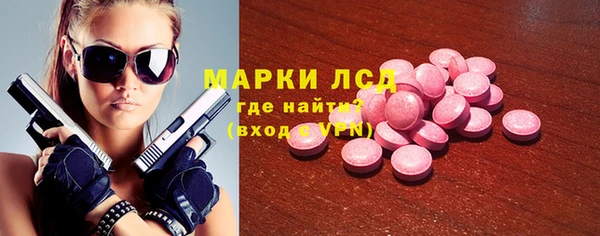 круглые Абаза