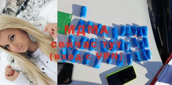 прущий лед Абдулино