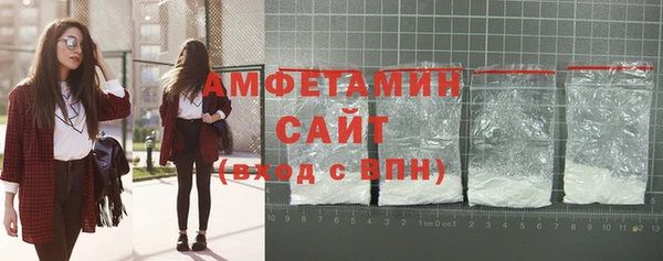 бошки Абинск