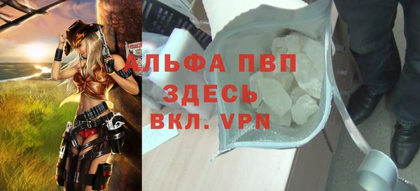 прущий лед Абдулино