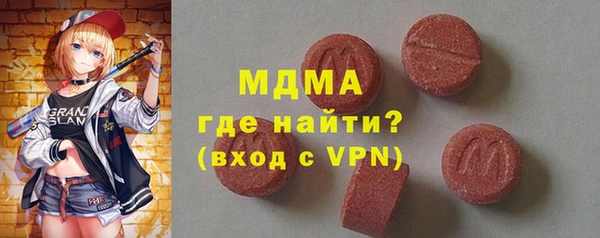 бошки Абинск