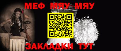 MESCALINE Пыть-Ях