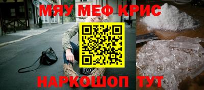 MESCALINE Пыть-Ях