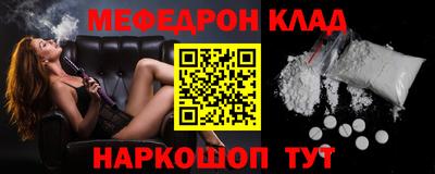 альфа пвп VHQ Пушкино