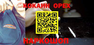 MESCALINE Пыть-Ях