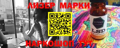 MESCALINE Пыть-Ях