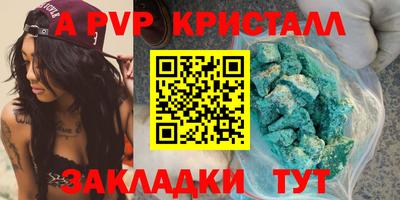стаф Пугачёв