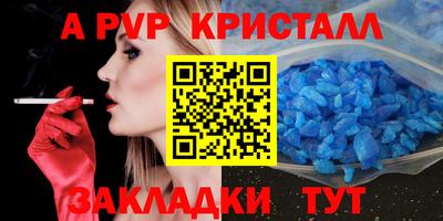 MESCALINE Пыть-Ях