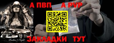 альфа пвп VHQ Пушкино