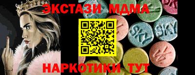 альфа пвп VHQ Пушкино