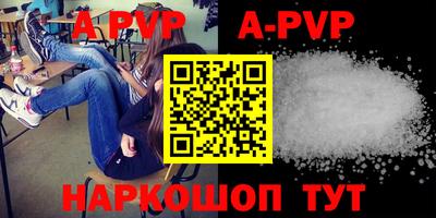 альфа пвп VHQ Пушкино