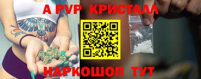 стаф Пугачёв