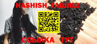 альфа пвп VHQ Пушкино