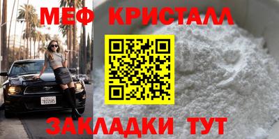 MESCALINE Пыть-Ях