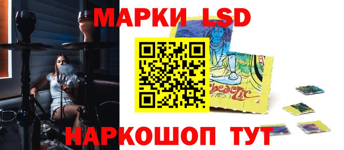 ЛСД экстази ecstasy  Лсд 25 экстази ecstasy  Вход с VPN  Одинцово 