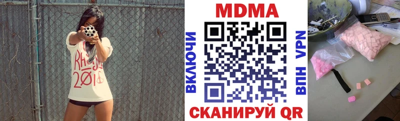 MDMA VHQ  Одинцово 
