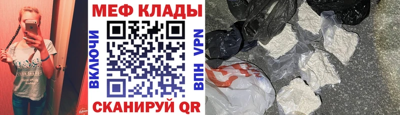Мефедрон 4 MMC  сколько стоит  Одинцово 