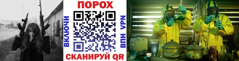 ссылка на мегу ТОР  Одинцово  МЕТАМФЕТАМИН Декстрометамфетамин 99.9%  где продают  