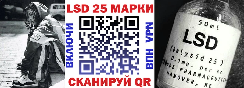 цены наркотик Одинцово Марки NBOMe 1,8мг