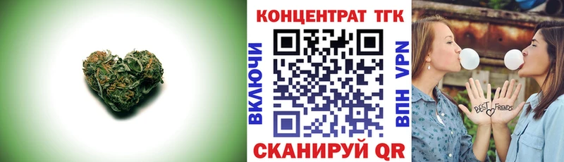 цены наркотик  Одинцово  Дистиллят ТГК гашишное масло 