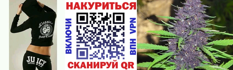 Шишки марихуана Ganja  Одинцово 