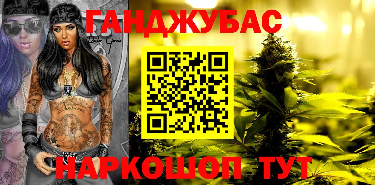 Шишки марихуана индика Одинцово